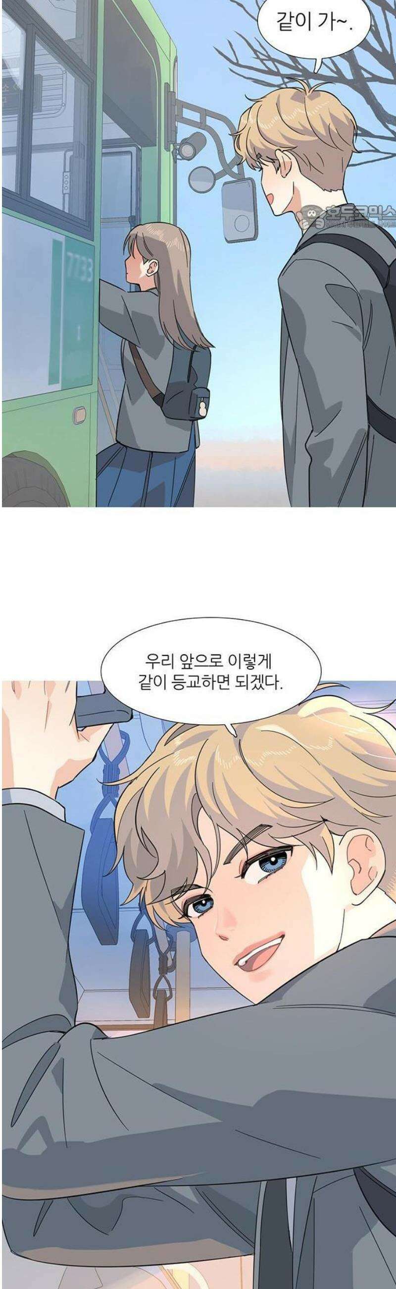 청춘 관찰기 1화 17