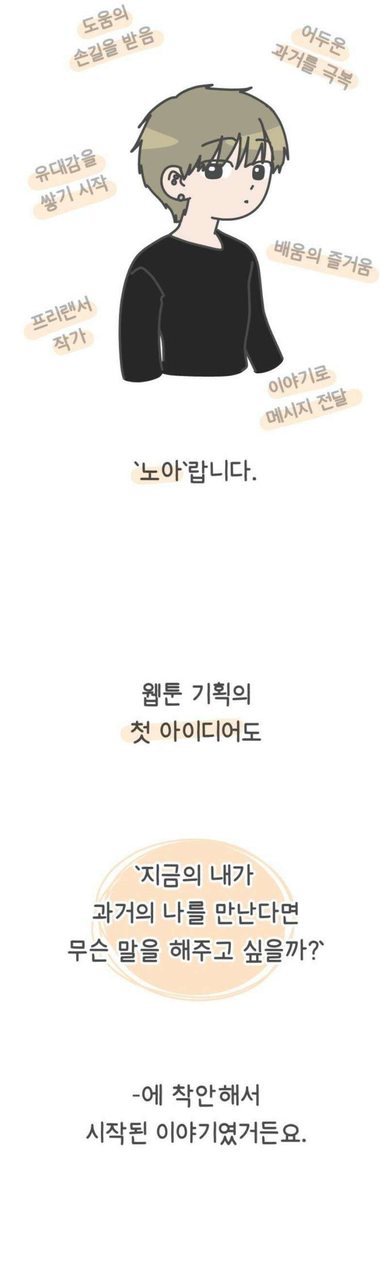 사서고생! [후기] 16