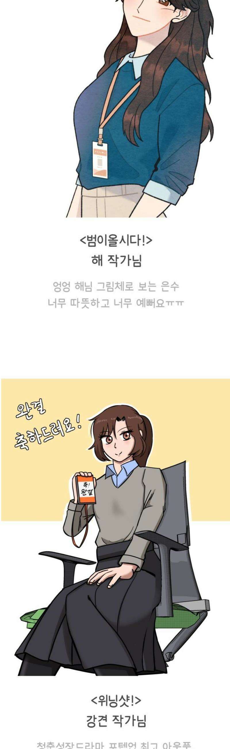 사서고생! [후기] 40