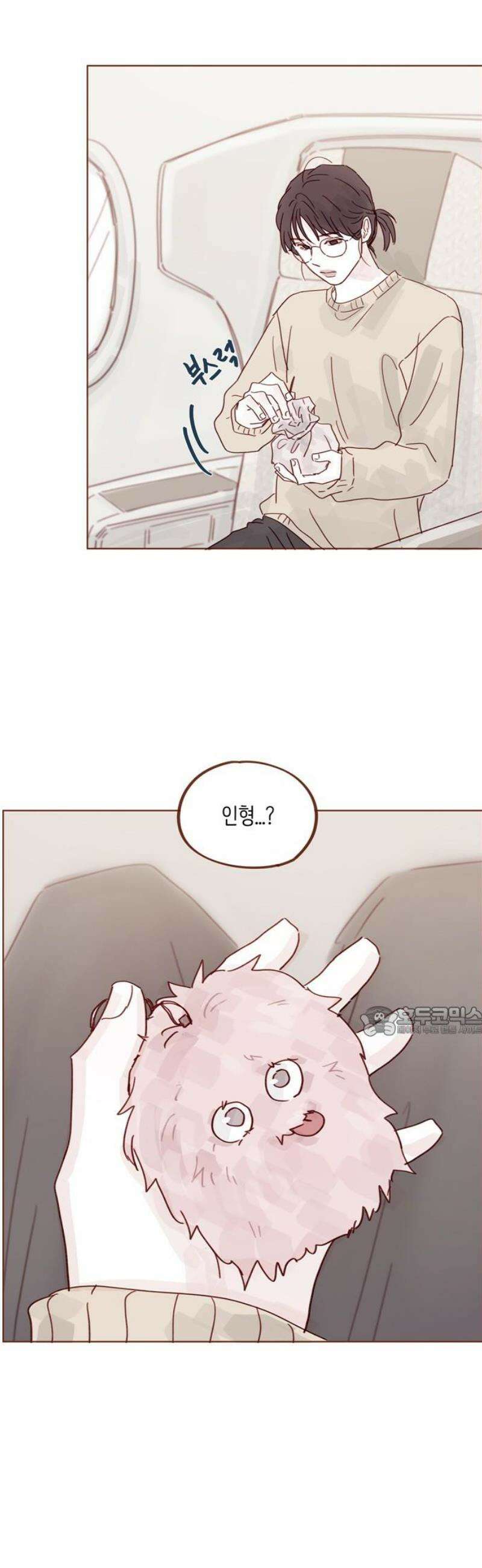 홍시는 날 좋아해 340화 : 우리 같이 약속해 15