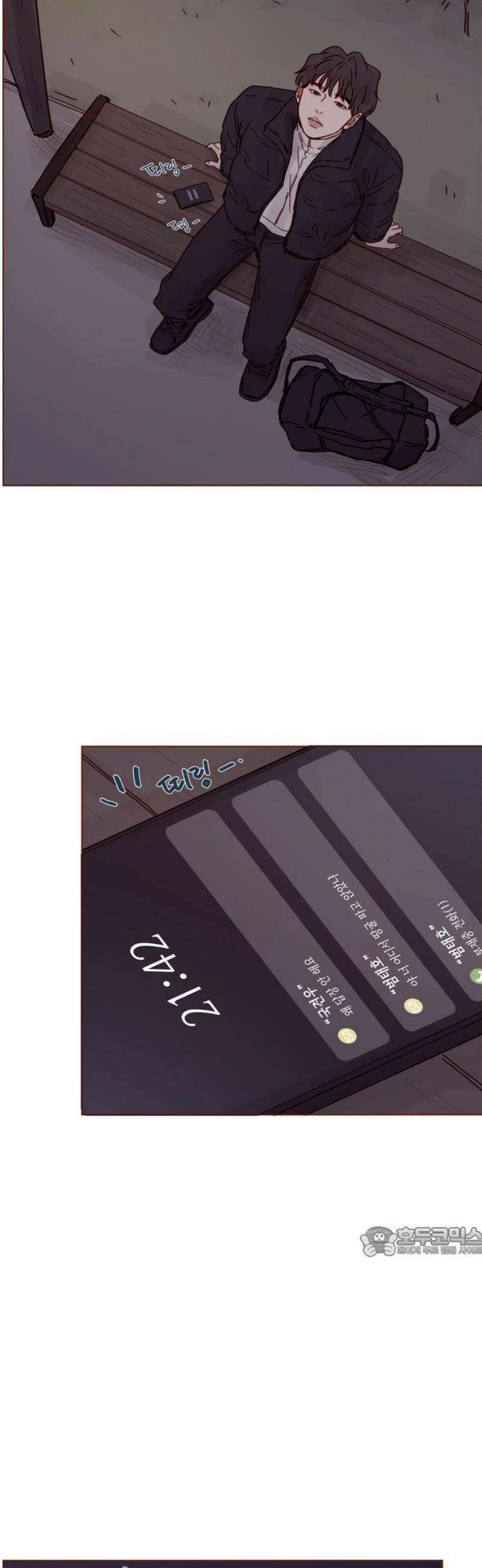 홍시는 날 좋아해 340화 : 우리 같이 약속해 17