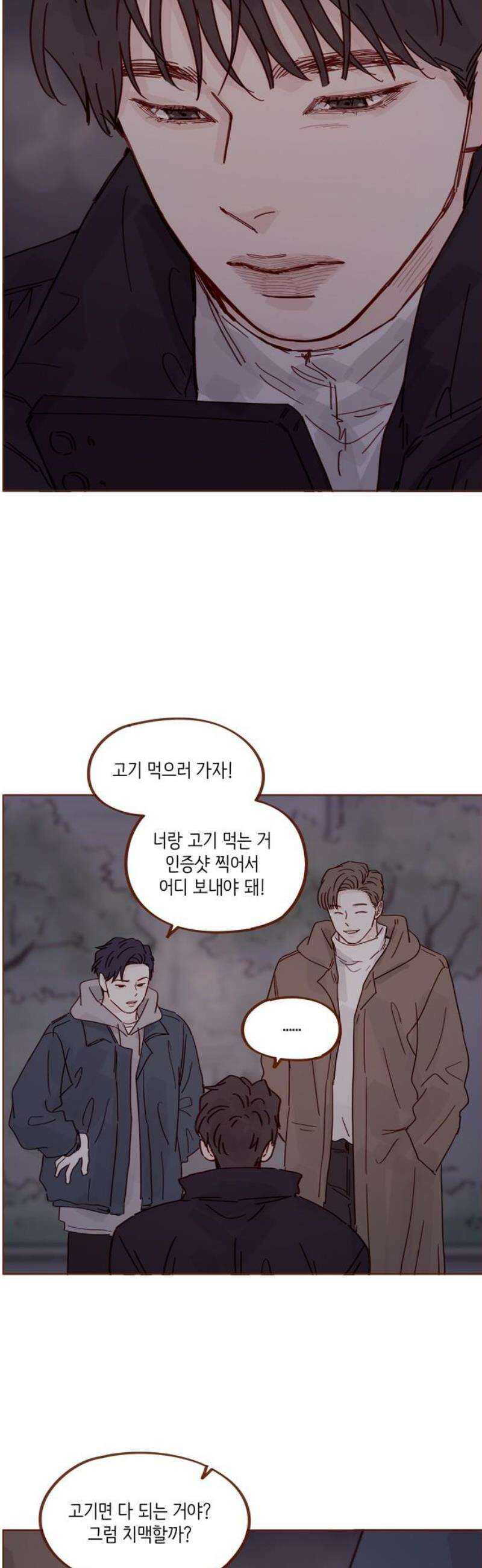 홍시는 날 좋아해 340화 : 우리 같이 약속해 23