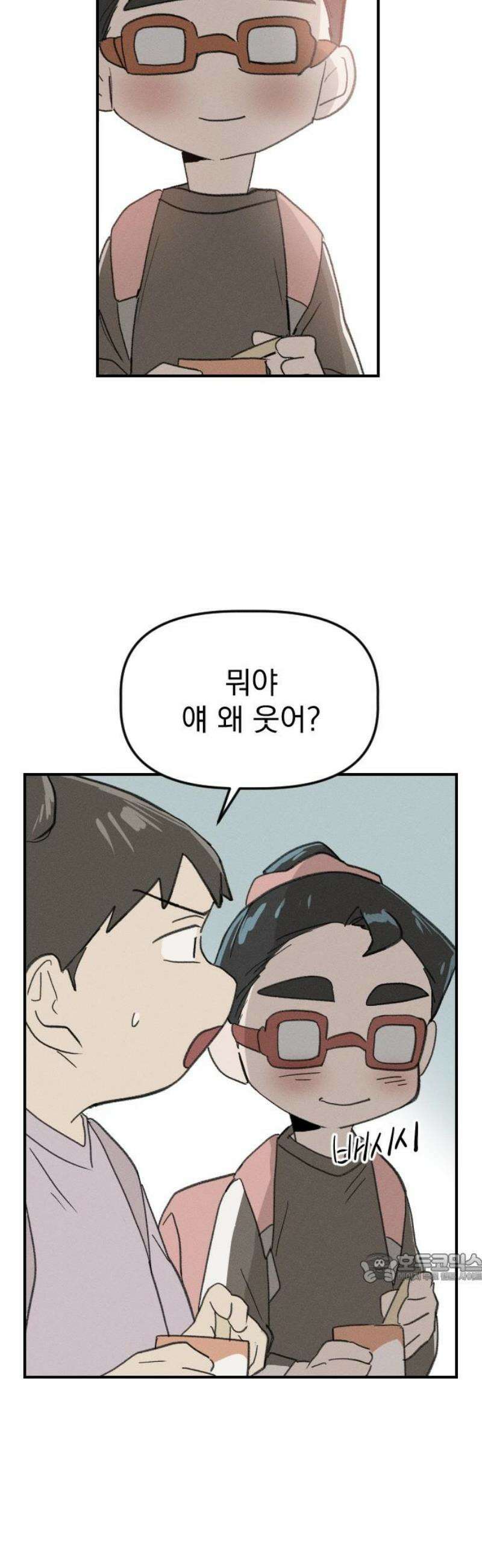 나의 구원이 52화 + 휴재공지 10/17~ (작가홈과 동일) 2