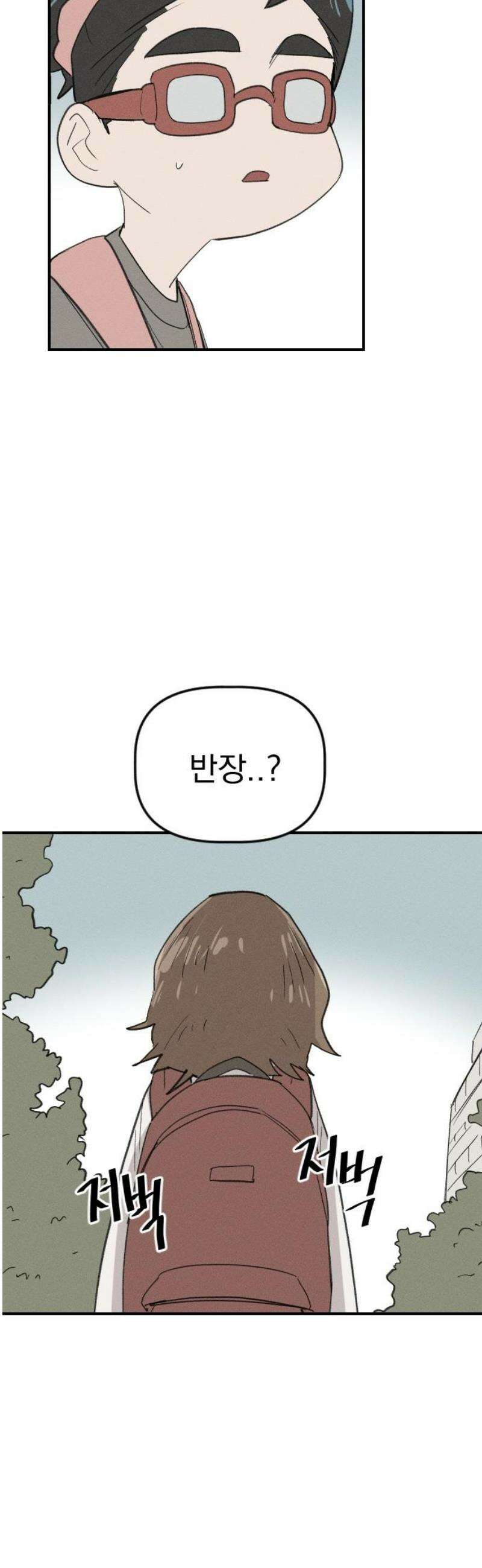 나의 구원이 52화 + 휴재공지 10/17~ (작가홈과 동일) 8