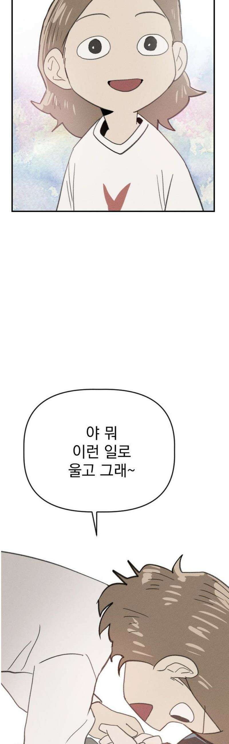 나의 구원이 52화 + 휴재공지 10/17~ (작가홈과 동일) 23