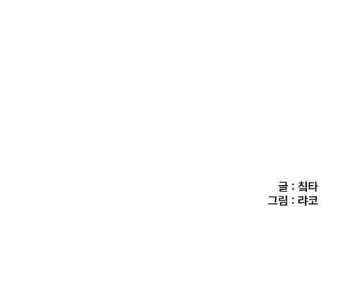 용사파티만화 - 22화 19