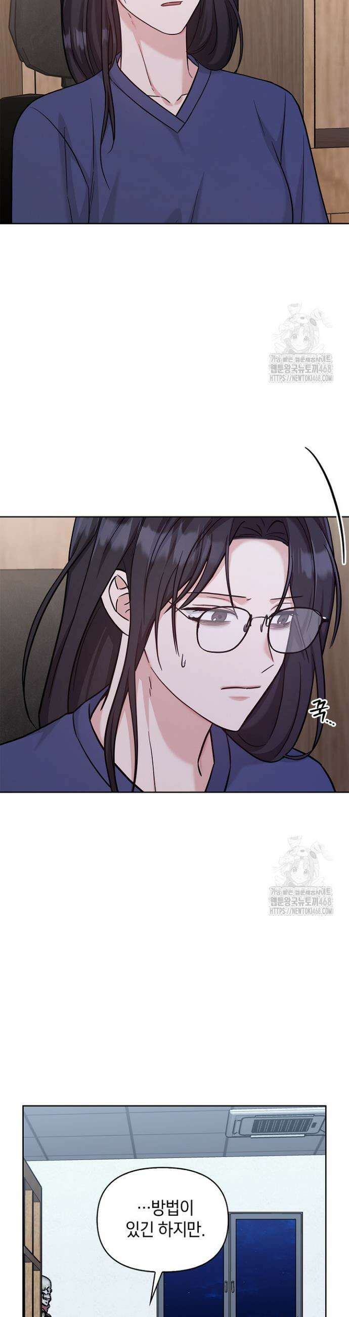 센차 레플리카 76화 2