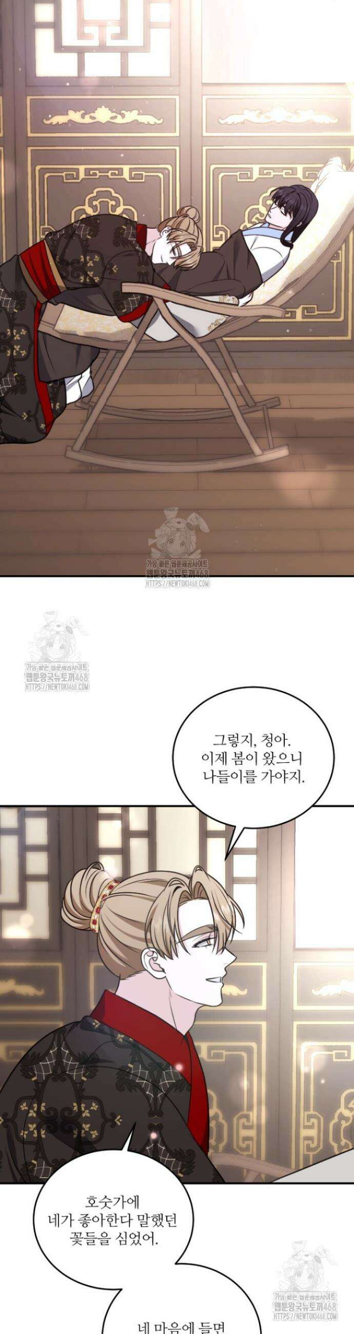 단수지벽 54화 30