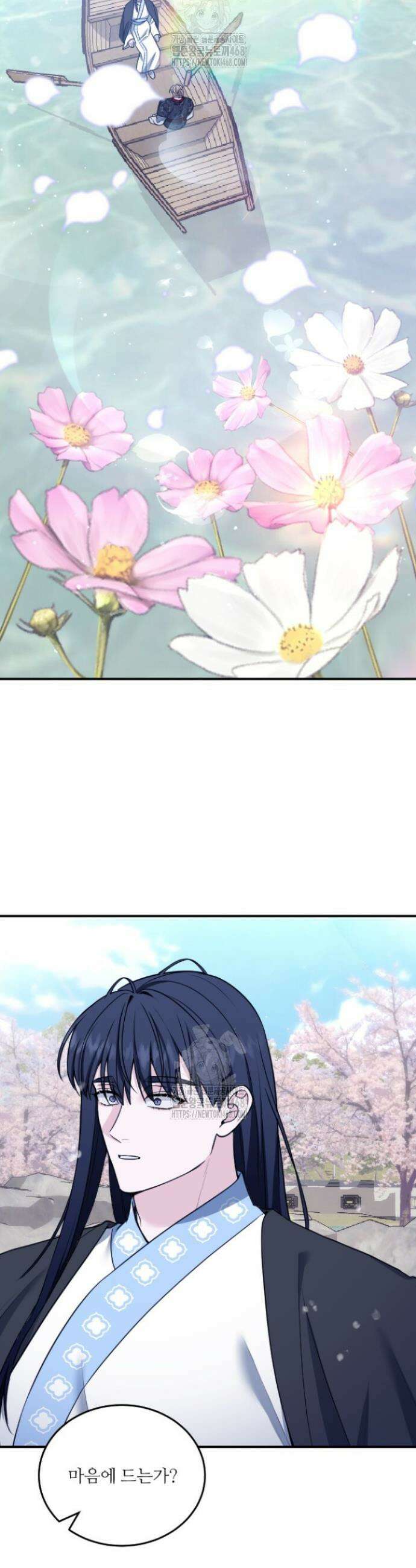 단수지벽 54화 32