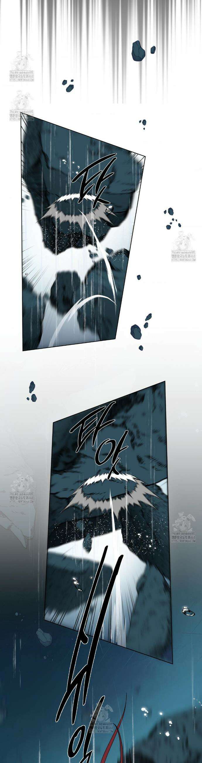 깊은 곳에서 (In the deep) 65화 2