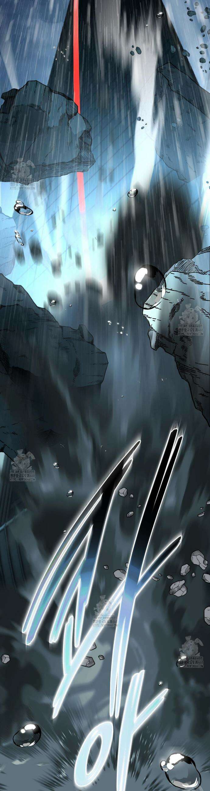깊은 곳에서 (In the deep) 65화 5