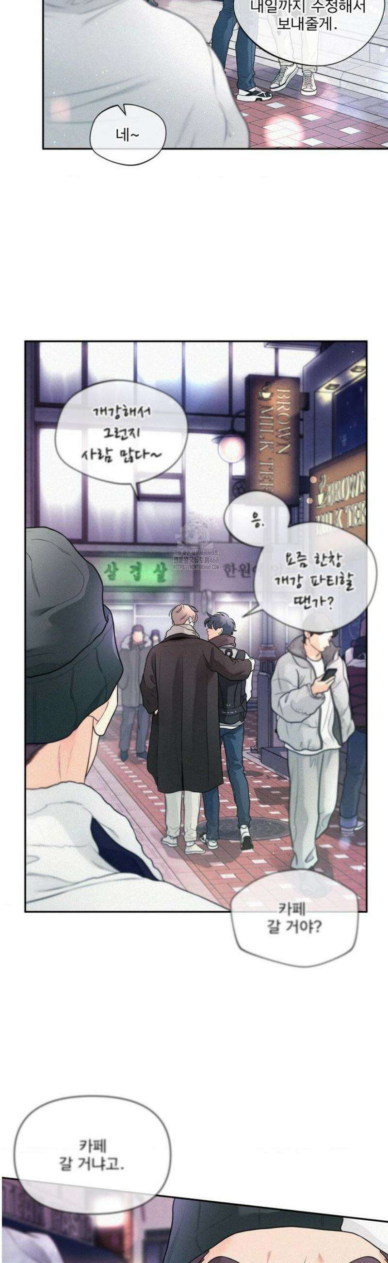 너는 나의 사랑스러운 카피캣! 9화 3