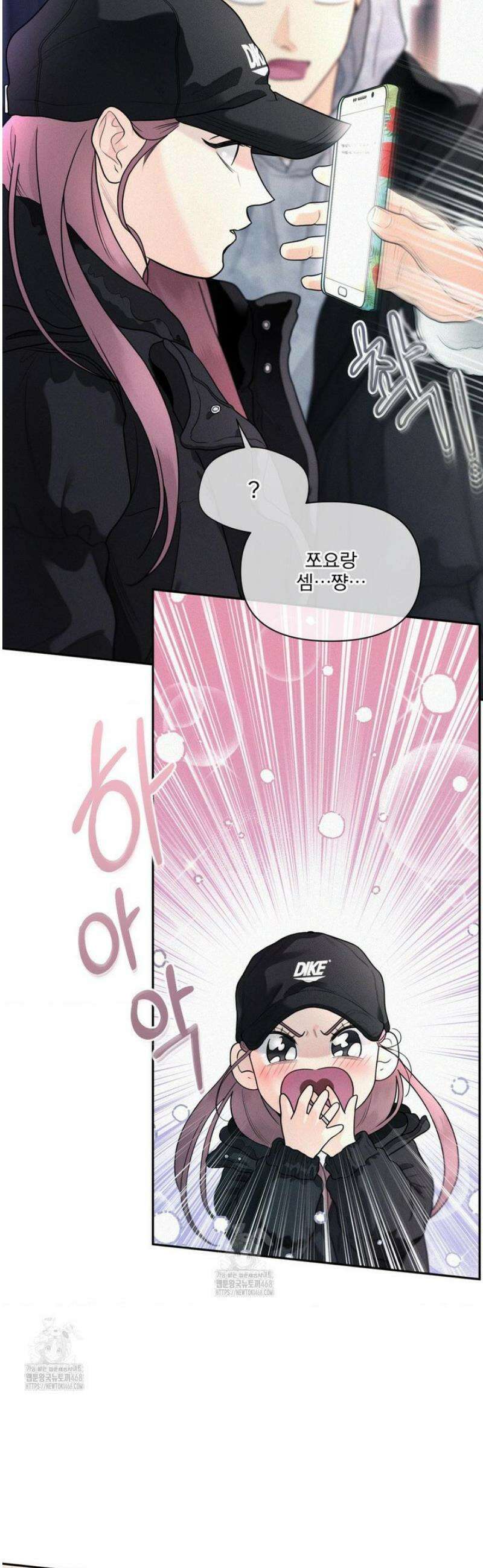 너는 나의 사랑스러운 카피캣! 9화 5