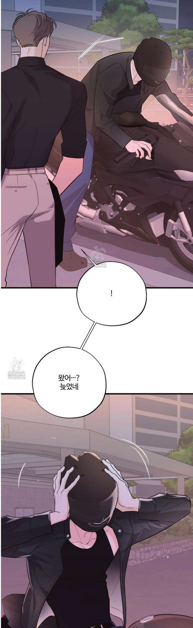임시 연애 경보 30화 2