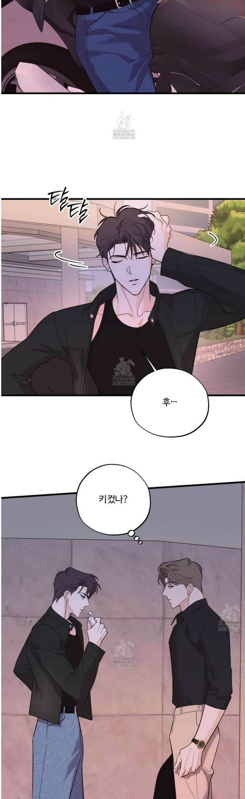 임시 연애 경보 30화 3