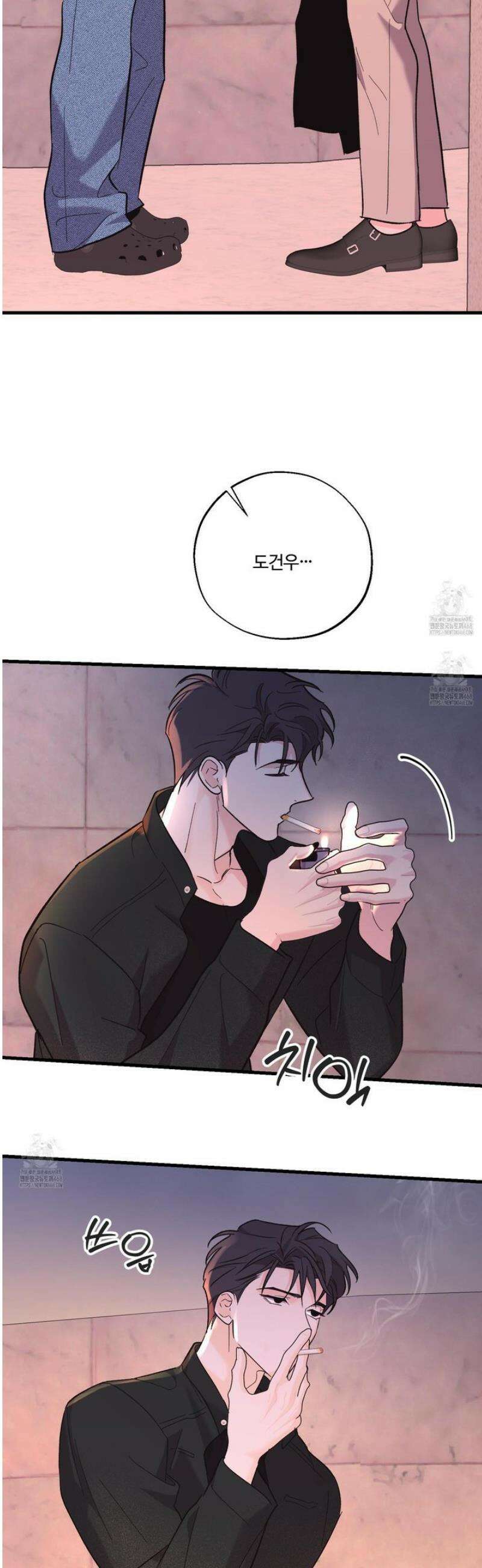 임시 연애 경보 30화 4