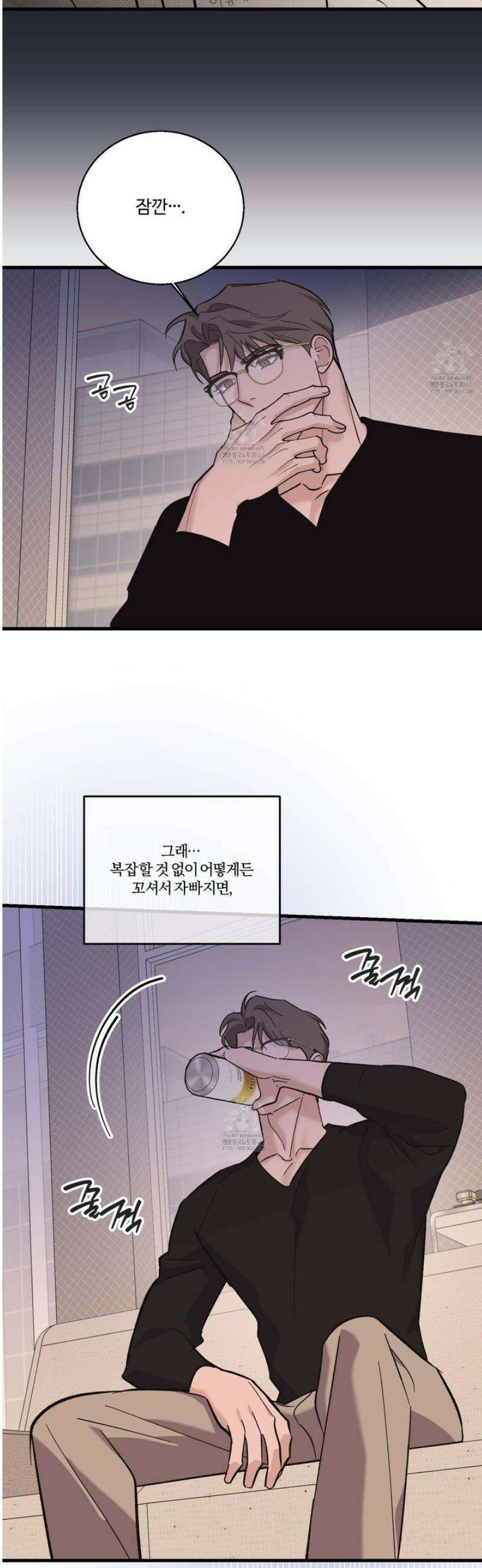 임시 연애 경보 30화 26