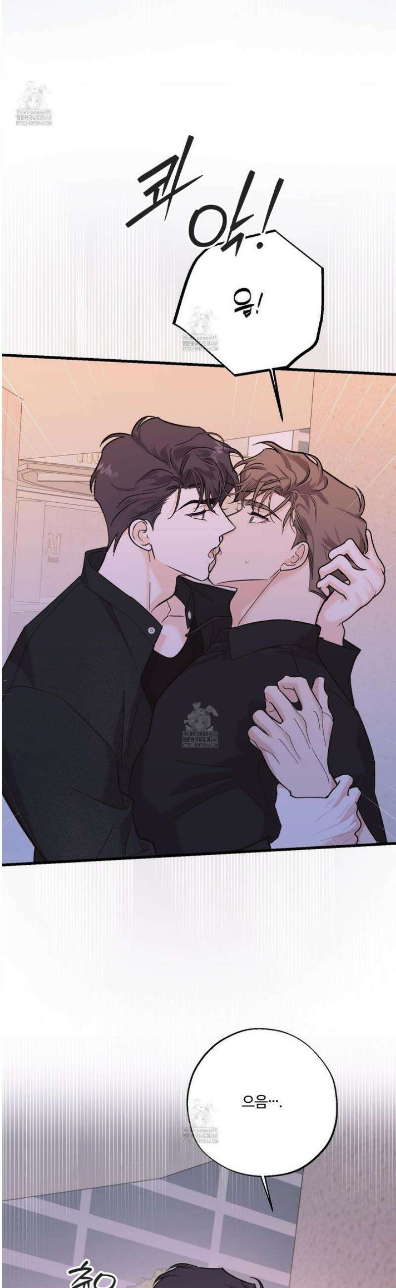 임시 연애 경보 30화 32