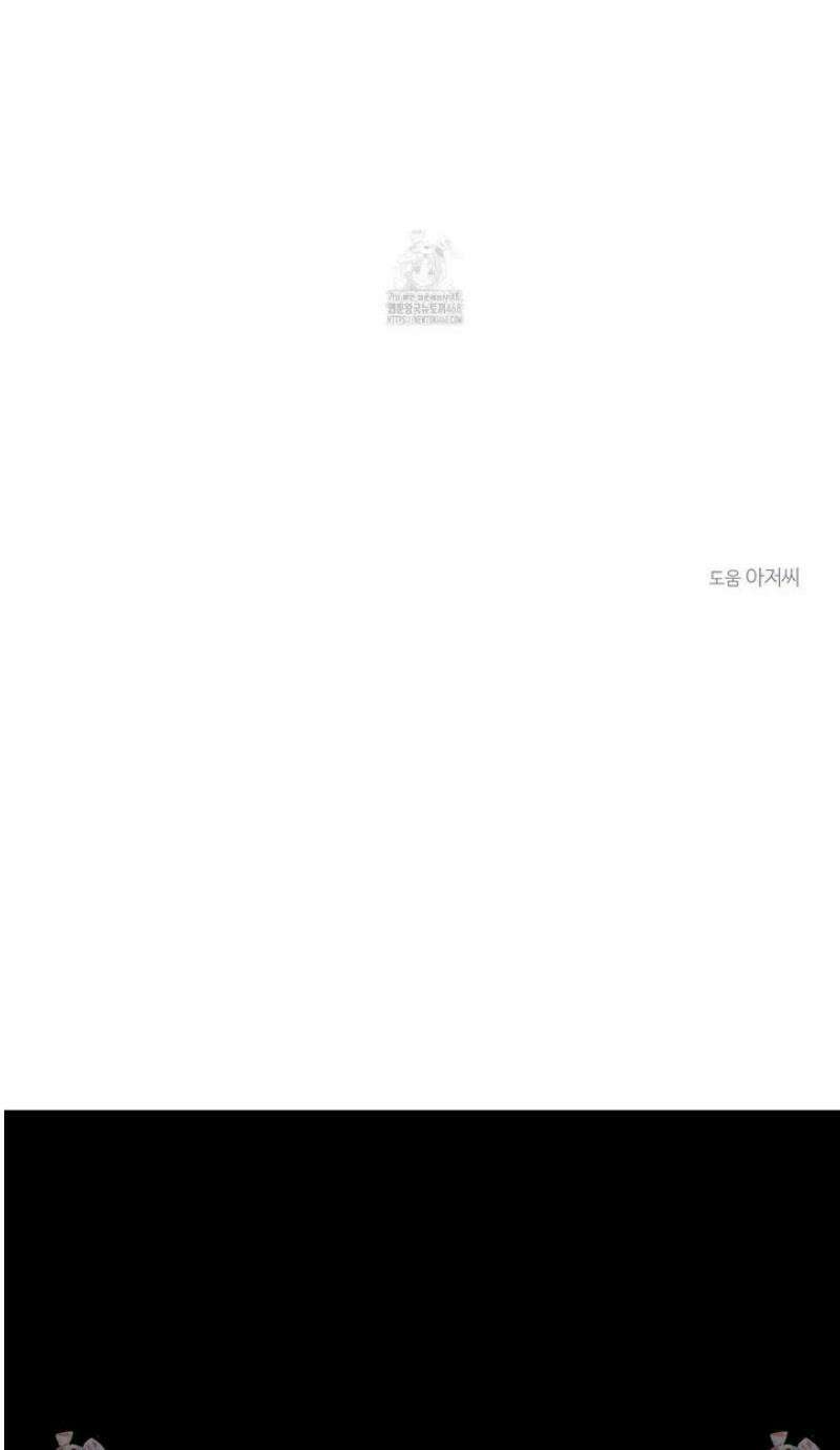 임시 연애 경보 30화 34