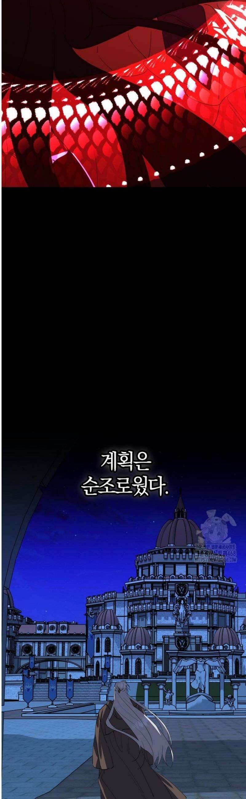마녀의 아들을 지키는 이유 97화 11