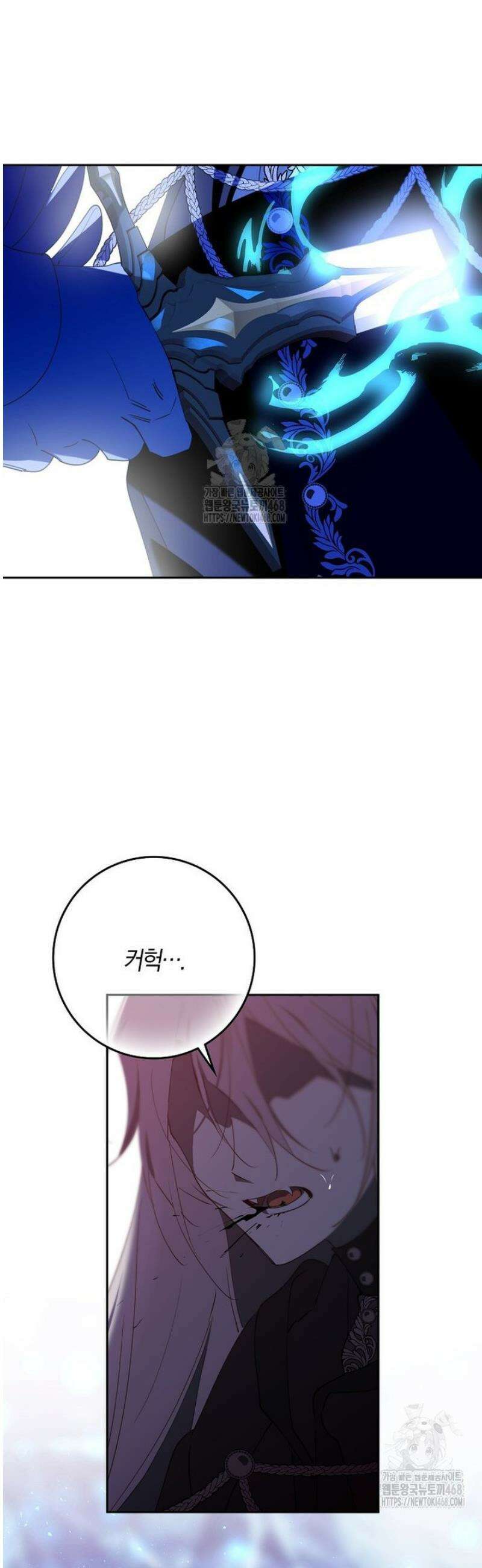 마녀의 아들을 지키는 이유 97화 29