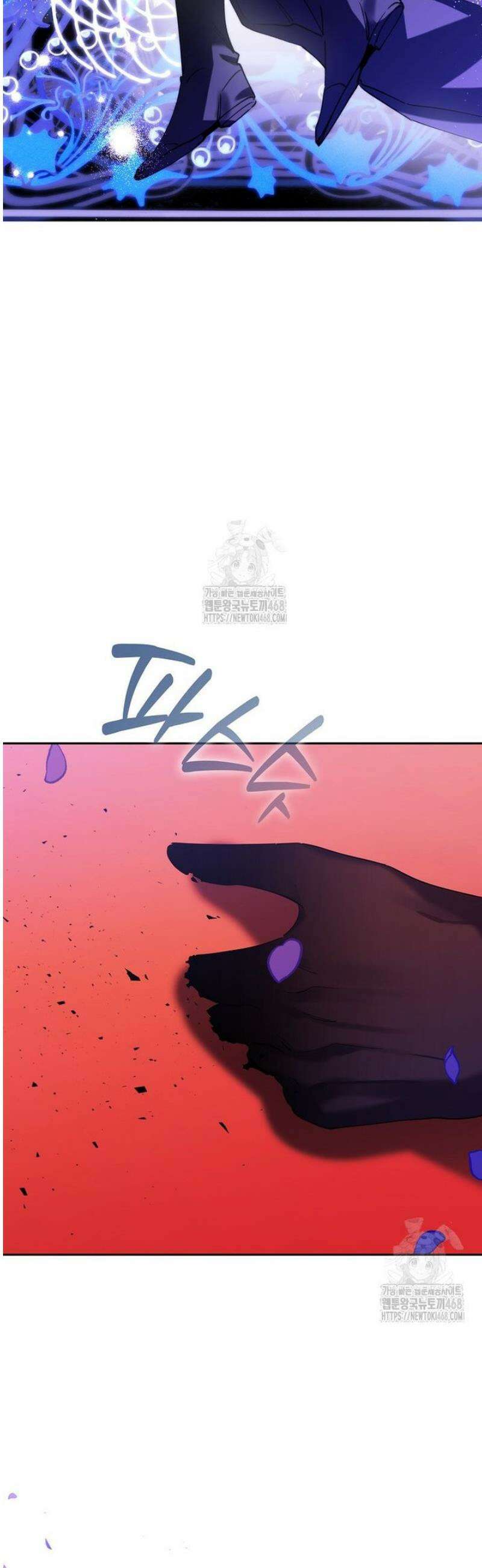 마녀의 아들을 지키는 이유 97화 39
