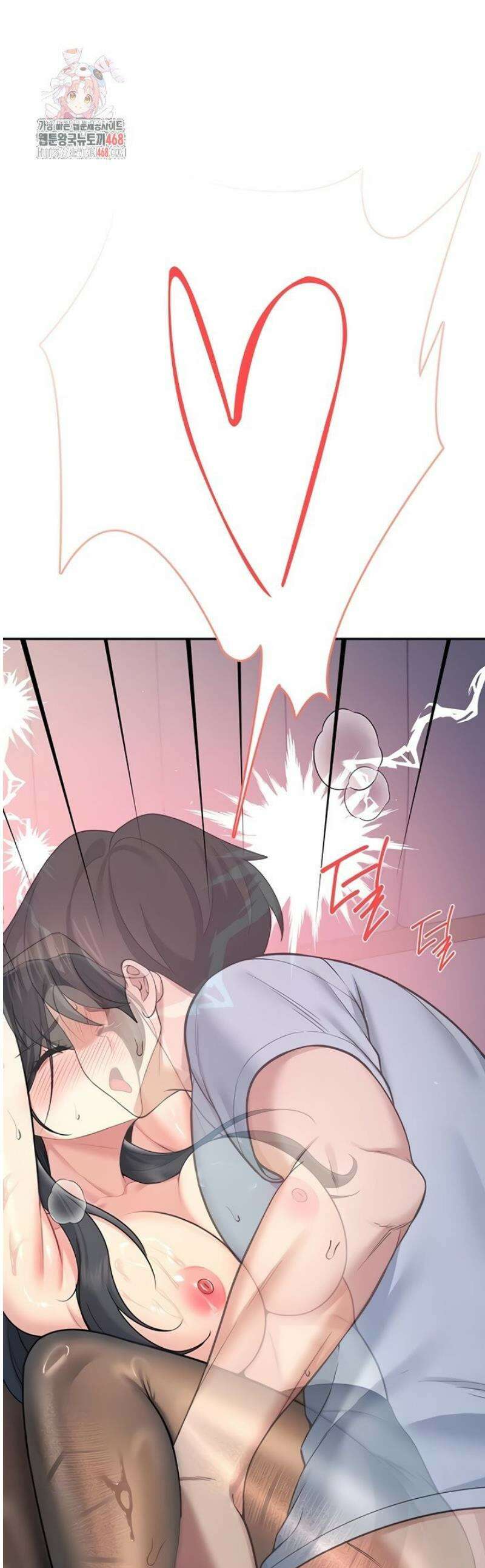 무선 연결 오나홀 53화 1