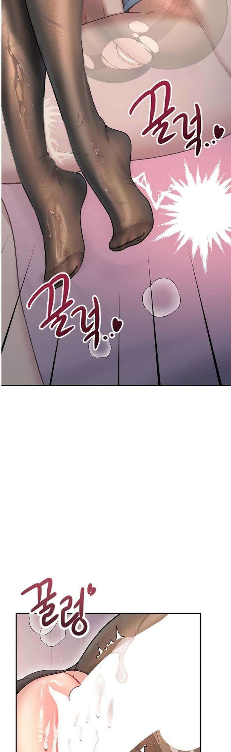 무선 연결 오나홀 53화 2