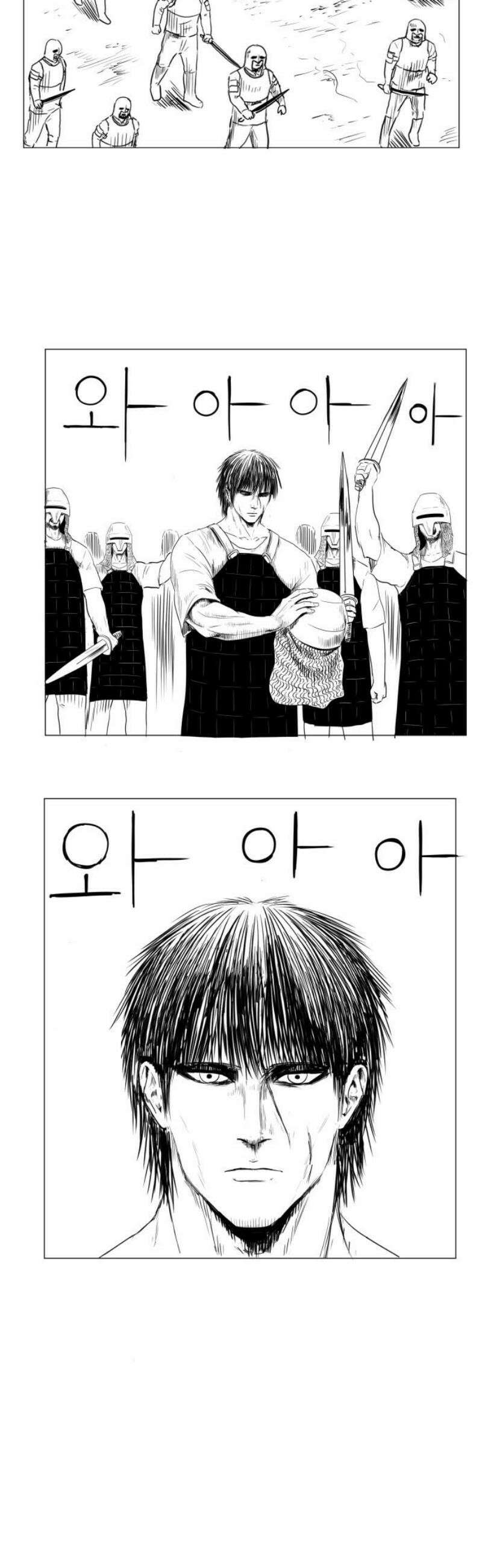 날의 뒤편에서． 32화 5