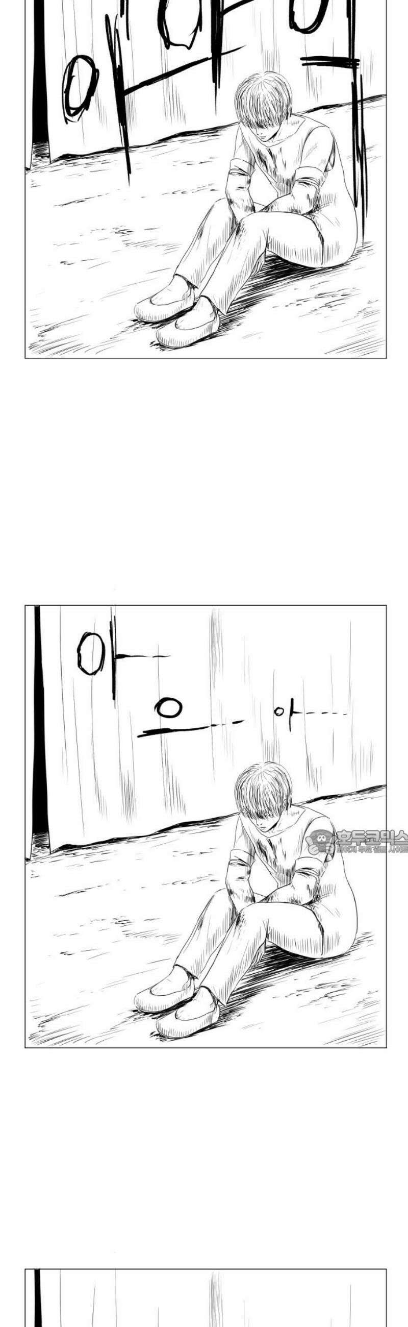날의 뒤편에서． 32화 30