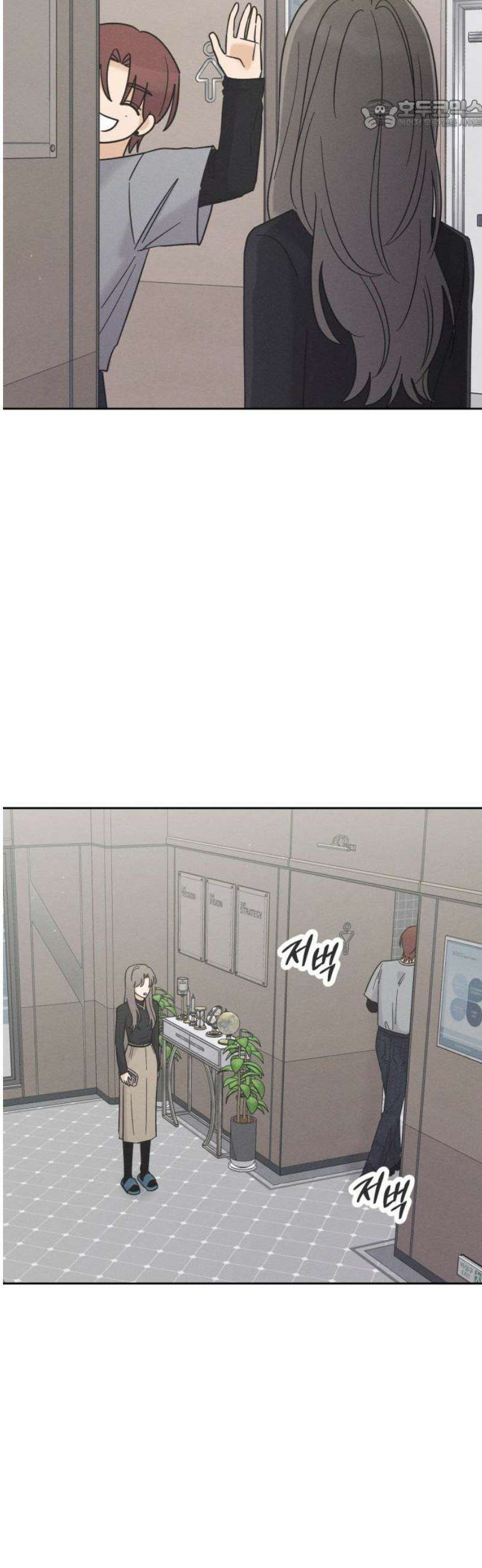 고백대리 23화． 낭만 (2) 22