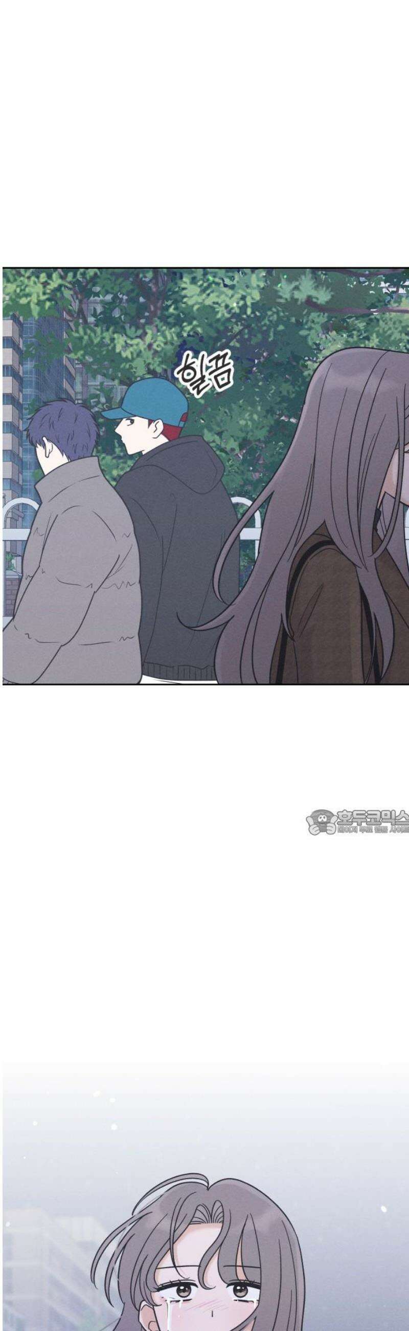 고백대리 23화． 낭만 (2) 45