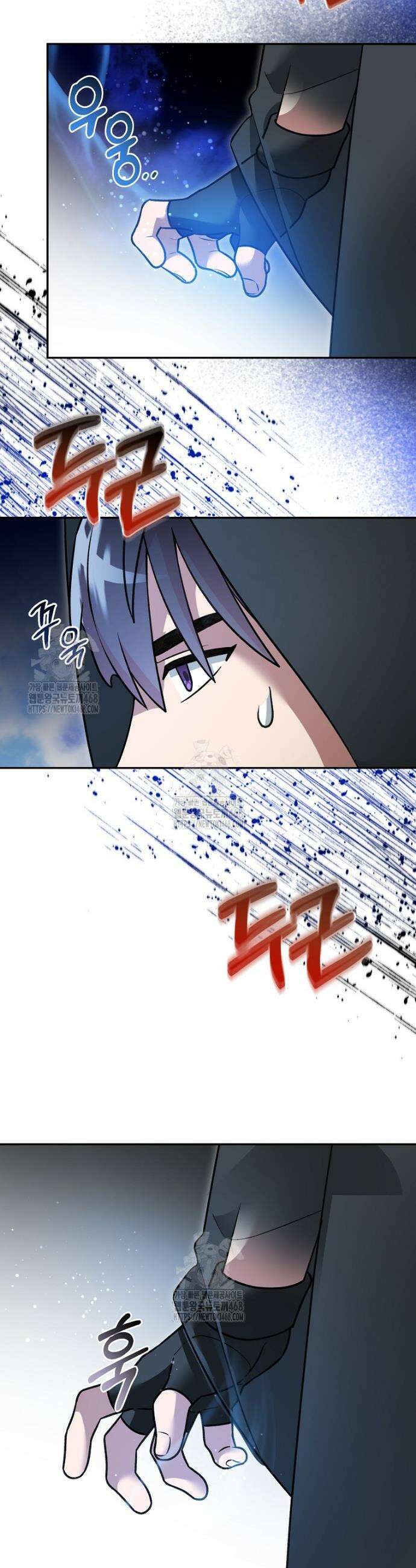 뉴비가 너무 강함 153화 15