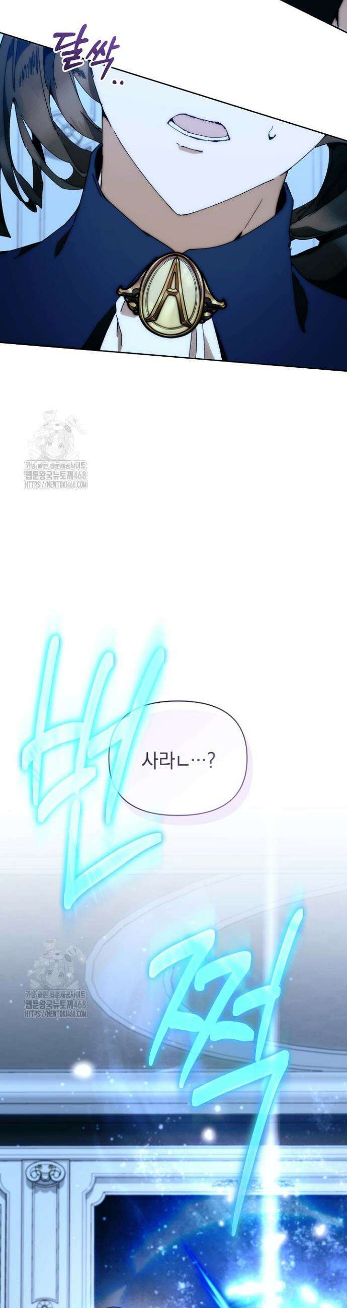 흑막 남주의 시한부 유모입니다 93화 50