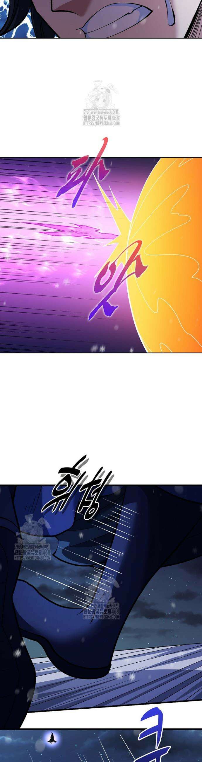 절세무신 645화 12