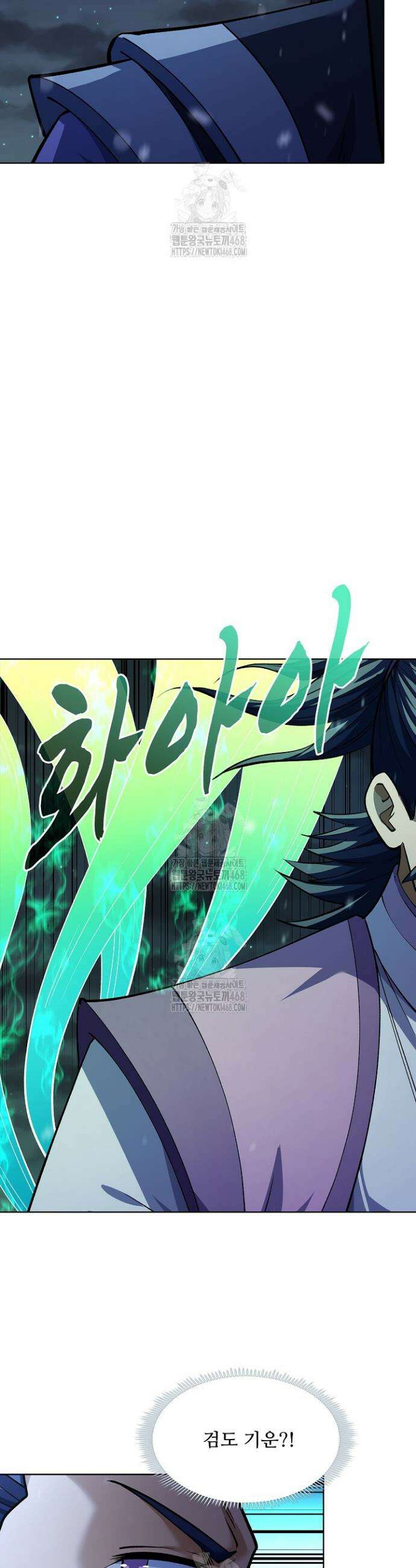 절세무신 645화 15