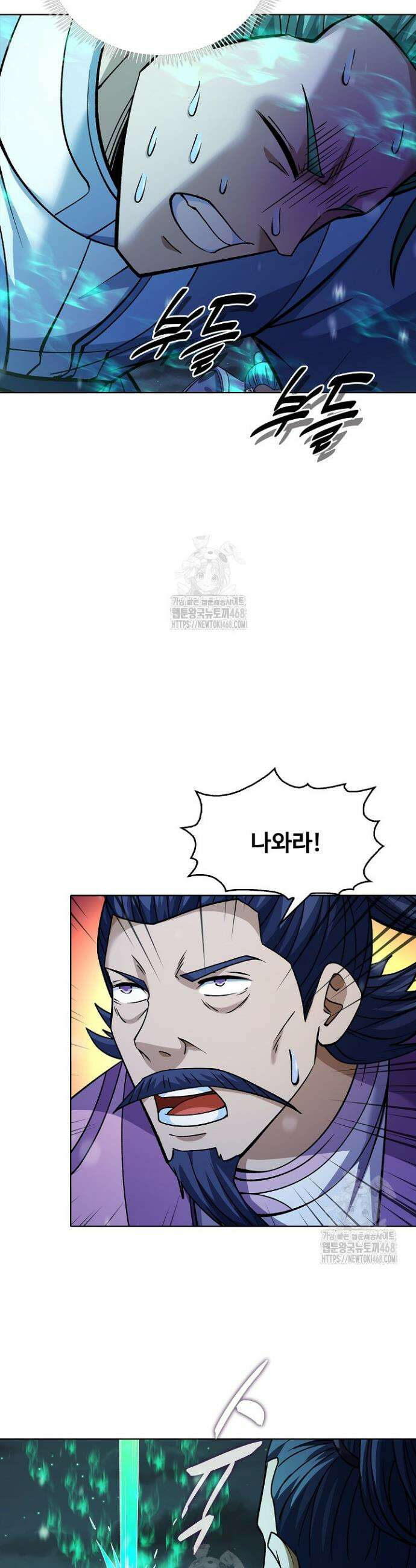 절세무신 645화 18