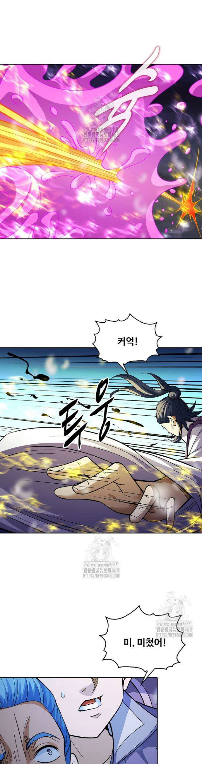 절세무신 645화 31