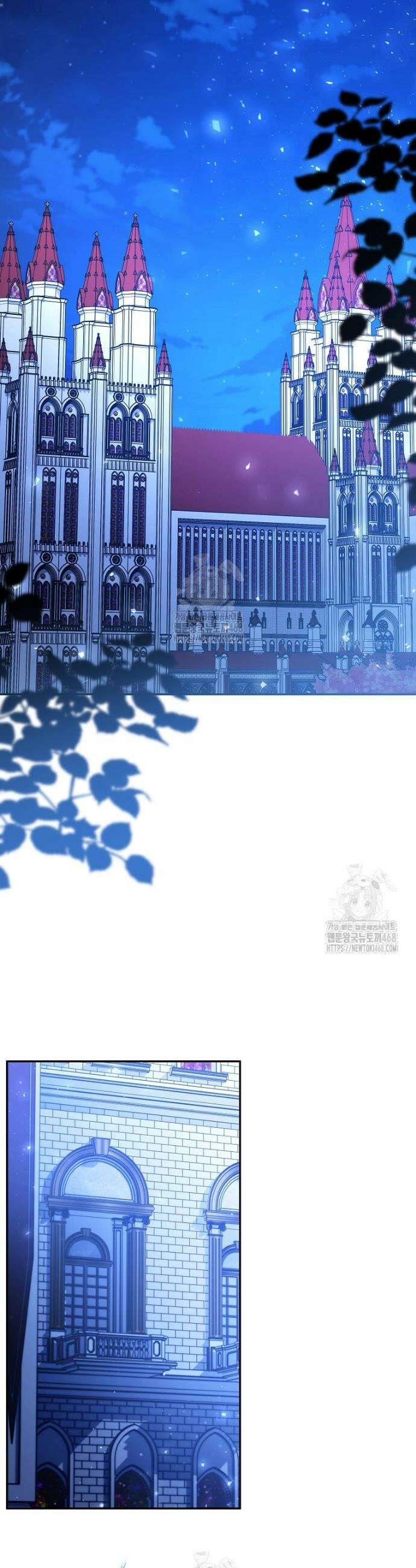 언니가 주인공인데요 58화 19