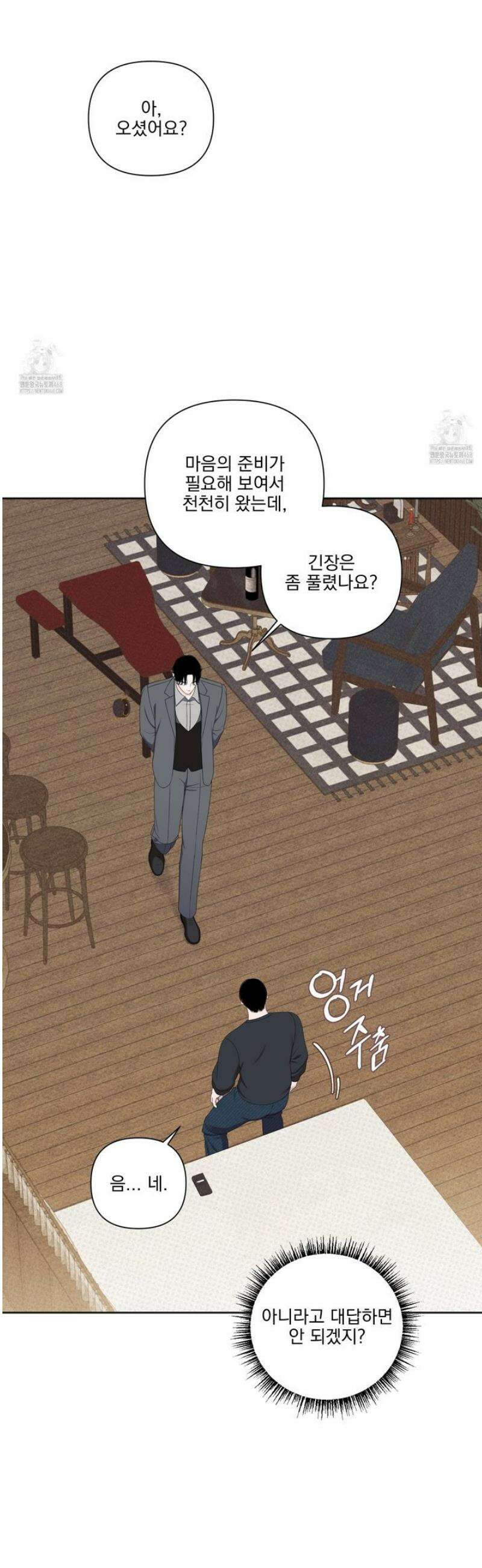 플레이룸 4화 10