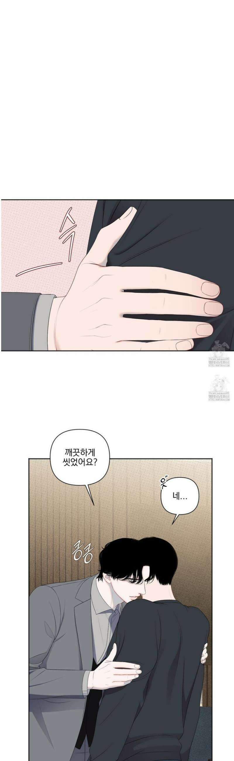 플레이룸 4화 11