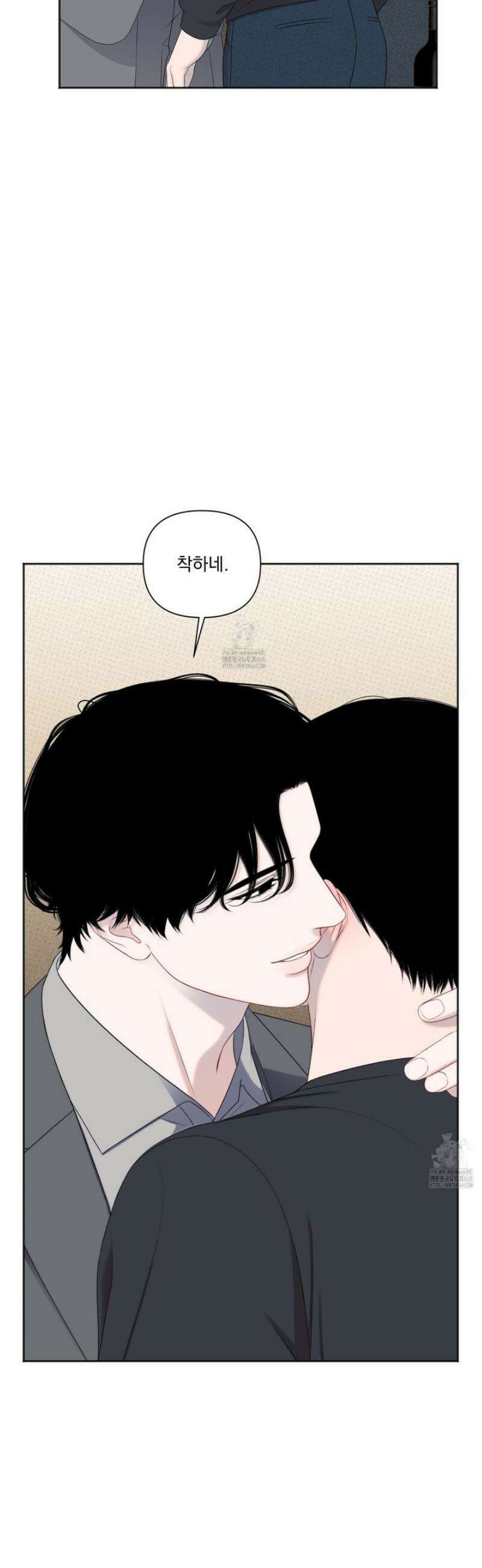 플레이룸 4화 12