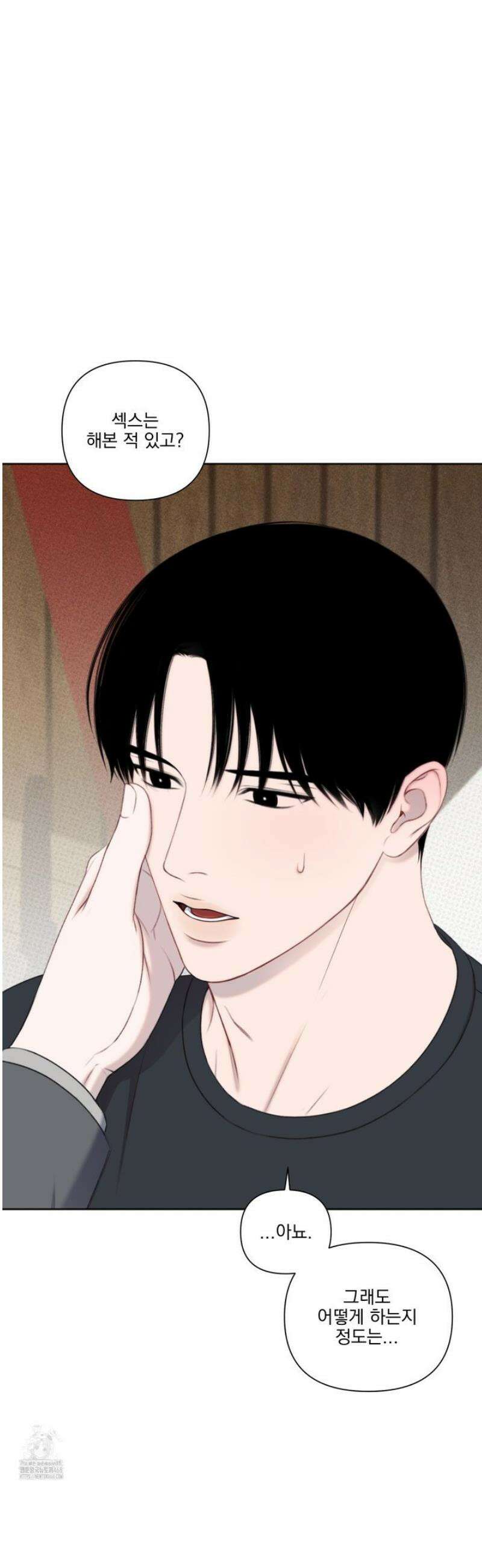 플레이룸 4화 13