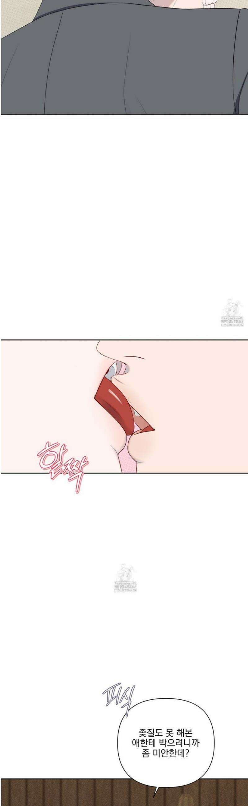 플레이룸 4화 16