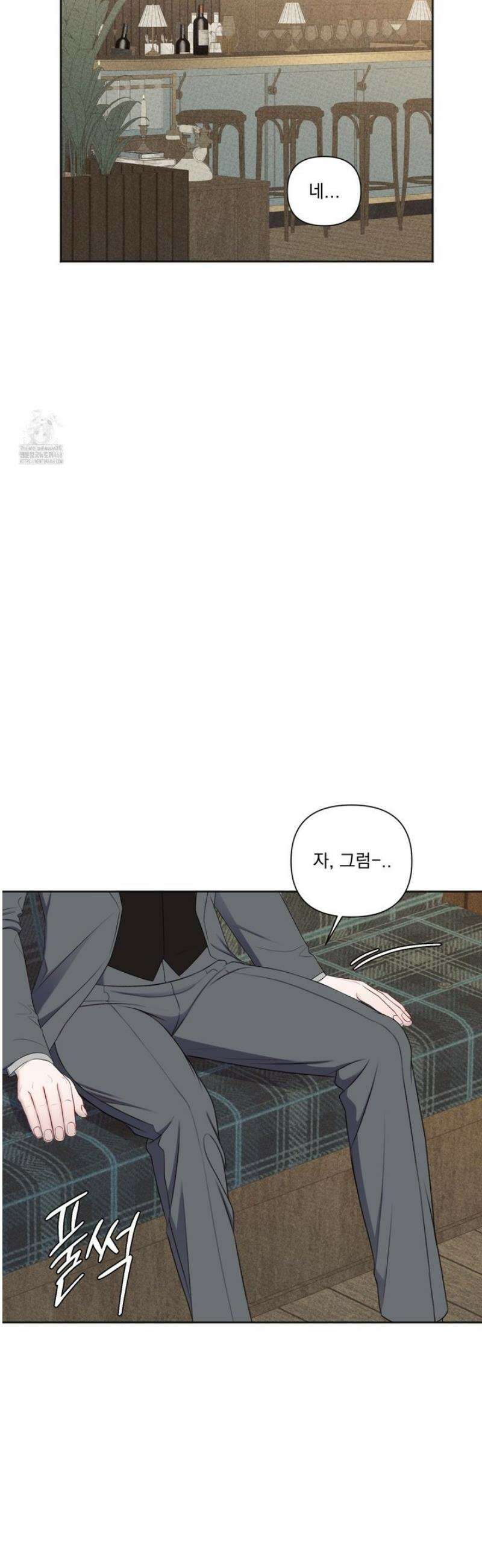 플레이룸 4화 18