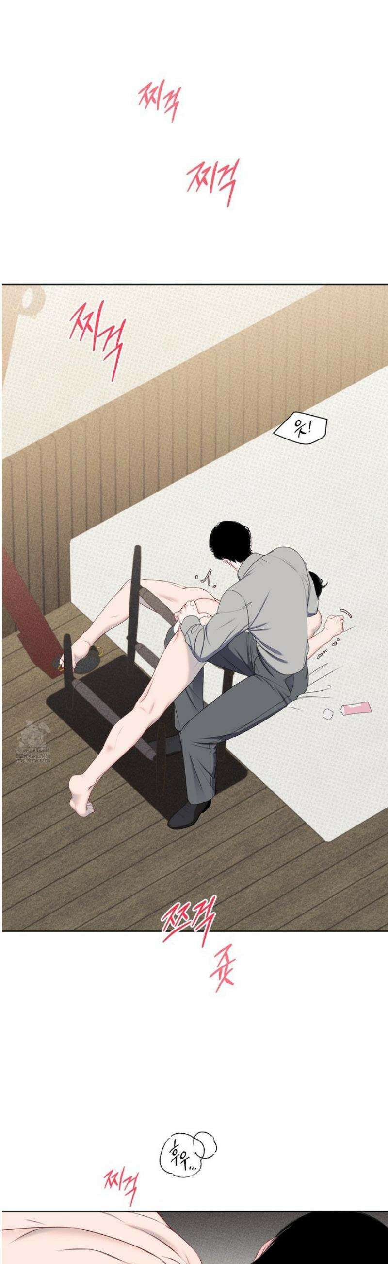 플레이룸 4화 22