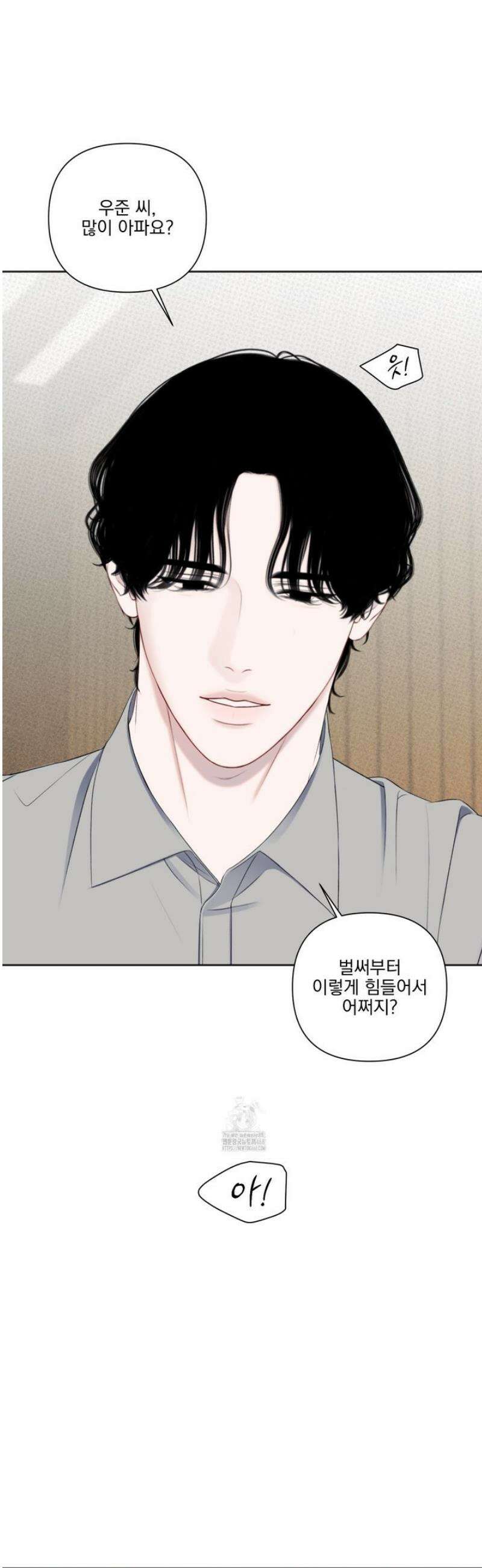 플레이룸 4화 24