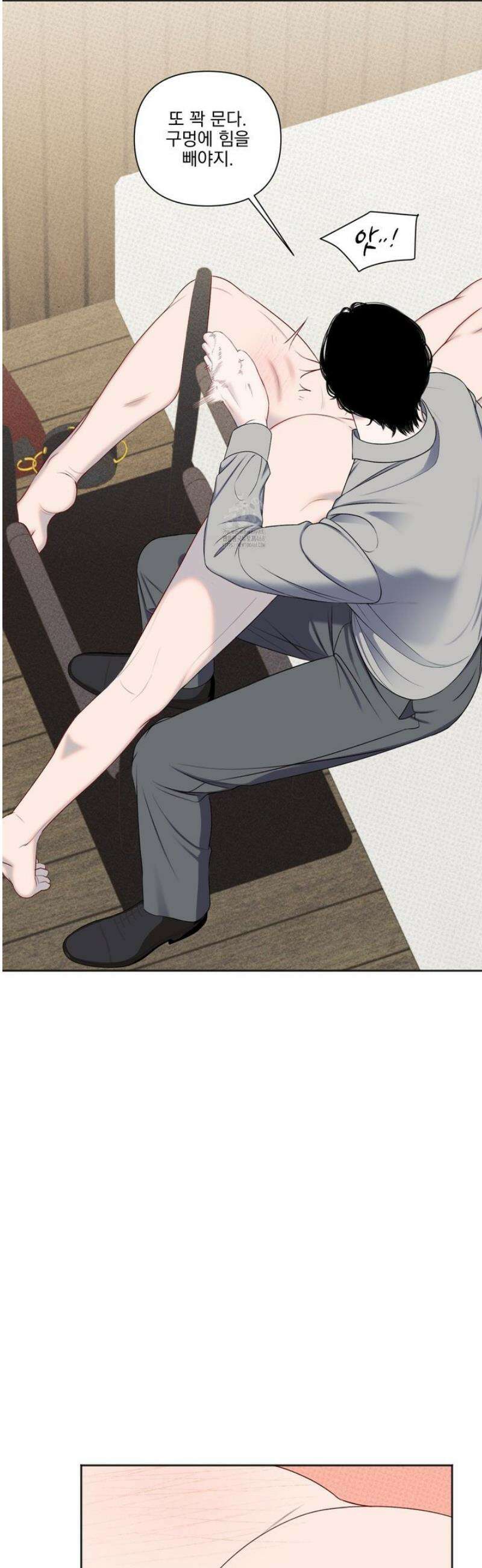 플레이룸 4화 25