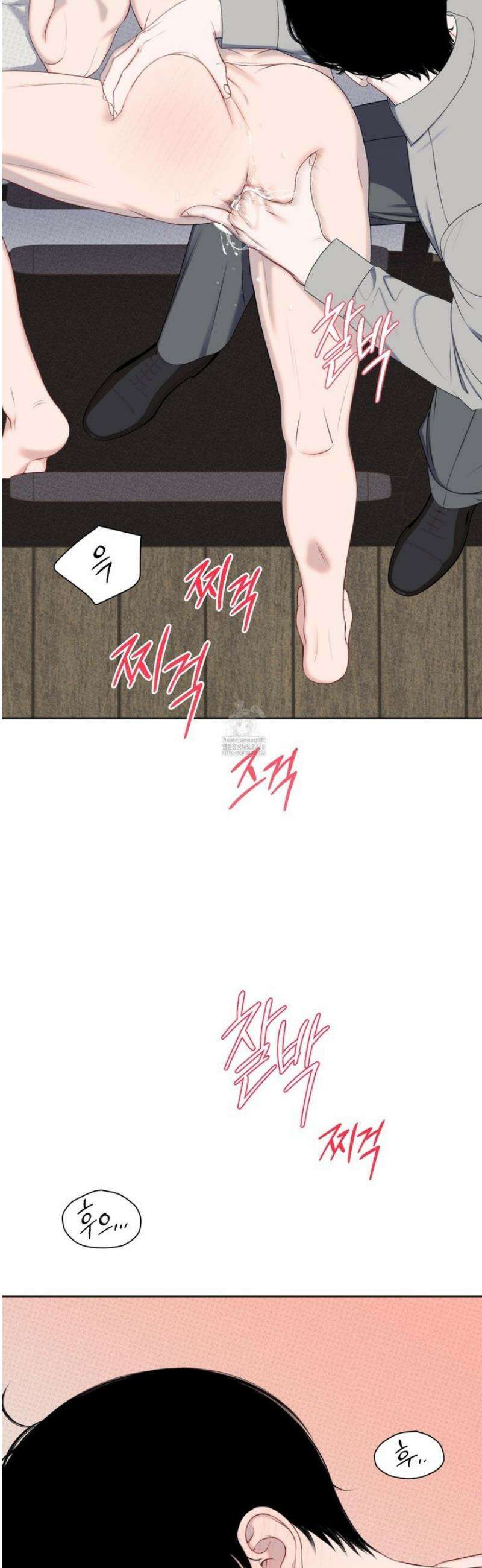 플레이룸 4화 27