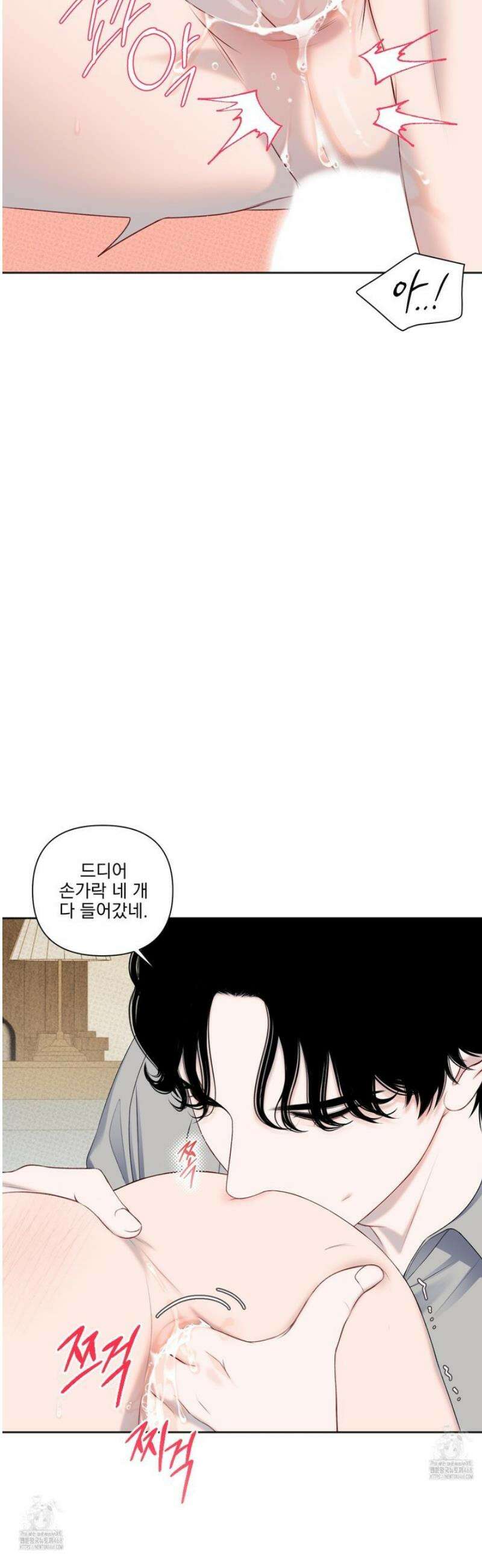 플레이룸 4화 29